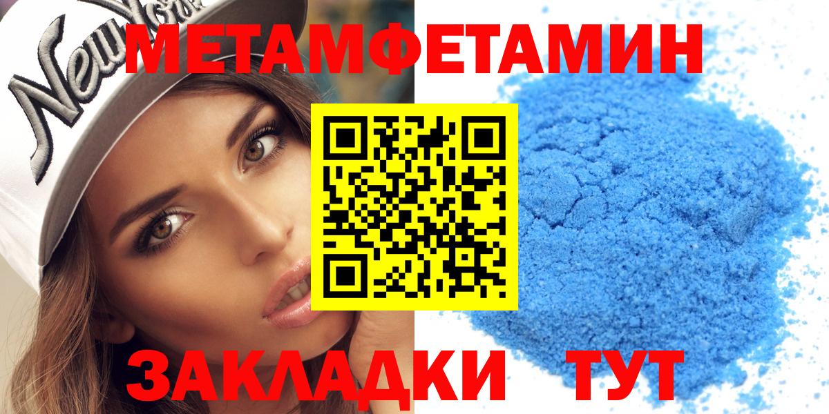 Анжеро-Судженск  Амфетамин Premium  Вход с VPN 