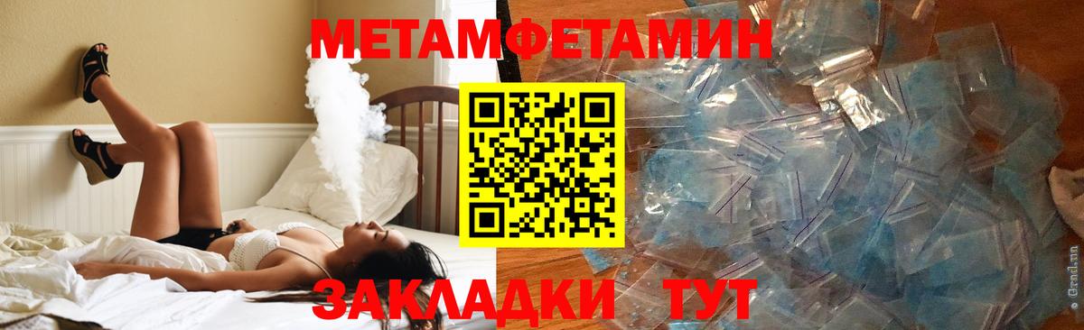 Амфетамин VHQ Анжеро-Судженск