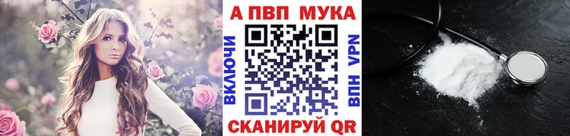 А ПВП Соль дарнет шоп Анжеро-Судженск