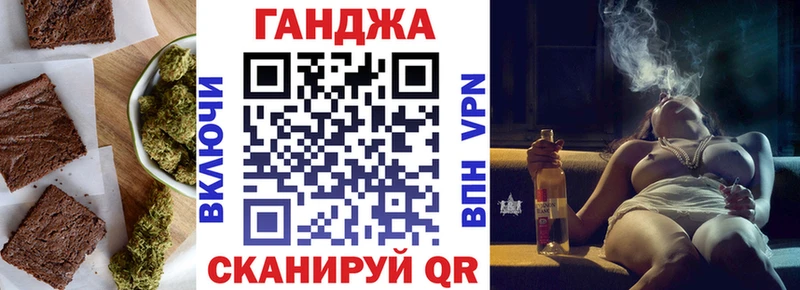 Еда ТГК конопля  нарко площадка состав  Анжеро-Судженск 