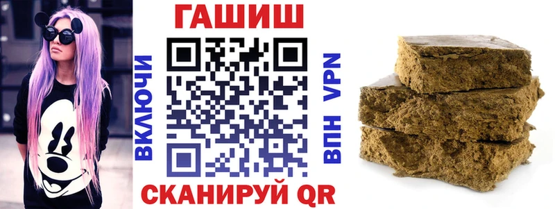 ГАШИШ VHQ  Анжеро-Судженск 