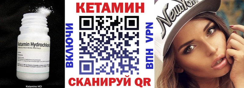 Кетамин VHQ hydra зеркало Анжеро-Судженск