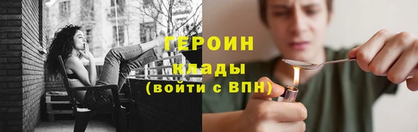 гидра Алексин
