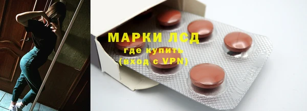 гидра Алексин