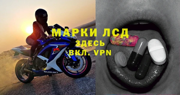 гидра Алексин