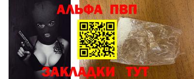 стаф Чебаркуль