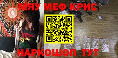 стаф Чебаркуль