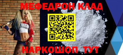 МДМА Чапаевск