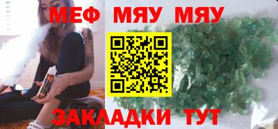 МДМА Чапаевск