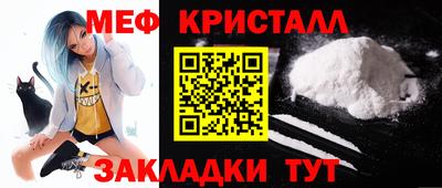 мефедрон мука Чебоксары