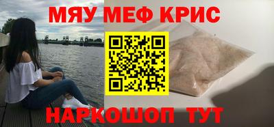 МДМА Чапаевск