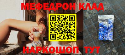 стаф Чебаркуль