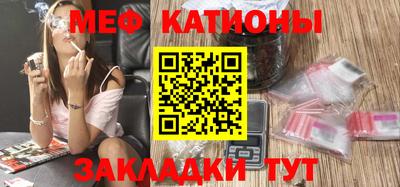стаф Чебаркуль