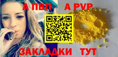 МДМА Чапаевск