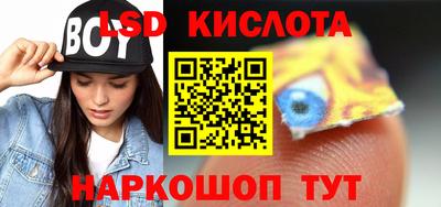 стаф Чебаркуль