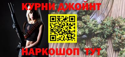 стаф Чебаркуль