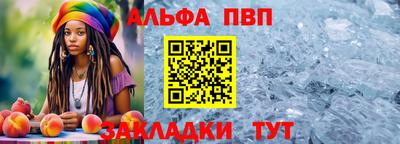 МДМА Чапаевск