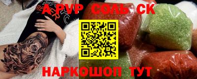 мефедрон мука Чебоксары