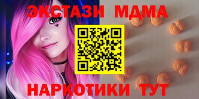 стаф Чебаркуль
