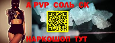 МДМА Чапаевск
