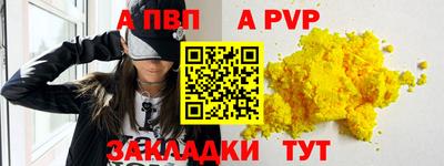 мефедрон мука Чебоксары