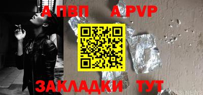 стаф Чебаркуль