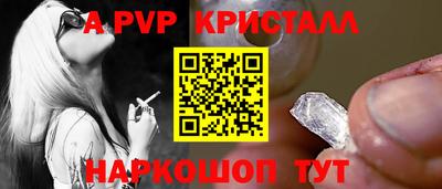 стаф Чебаркуль