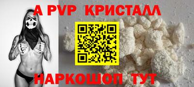 мефедрон мука Чебоксары