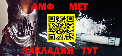 мефедрон мука Чебоксары