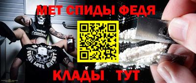 стаф Чебаркуль