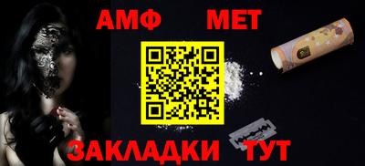 мефедрон мука Чебоксары