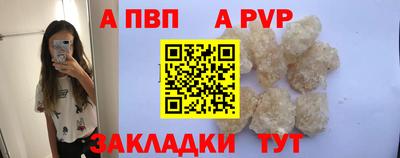 МДМА Чапаевск