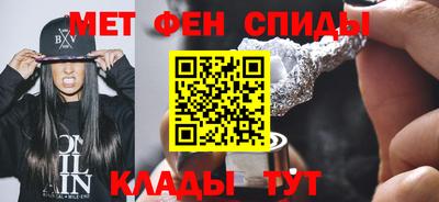 мефедрон мука Чебоксары
