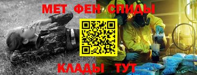мефедрон мука Чебоксары