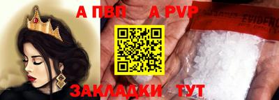 стаф Чебаркуль