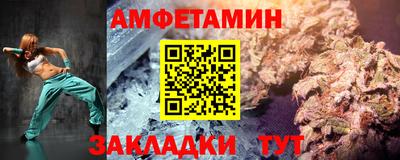 стаф Чебаркуль