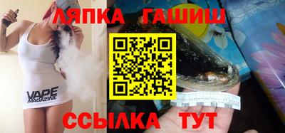 стаф Чебаркуль