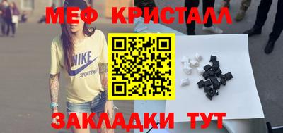 стаф Чебаркуль