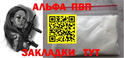 стаф Чебаркуль