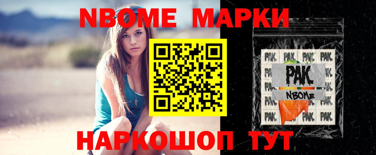 Лсд 25 экстази ecstasy Анжеро-Судженск