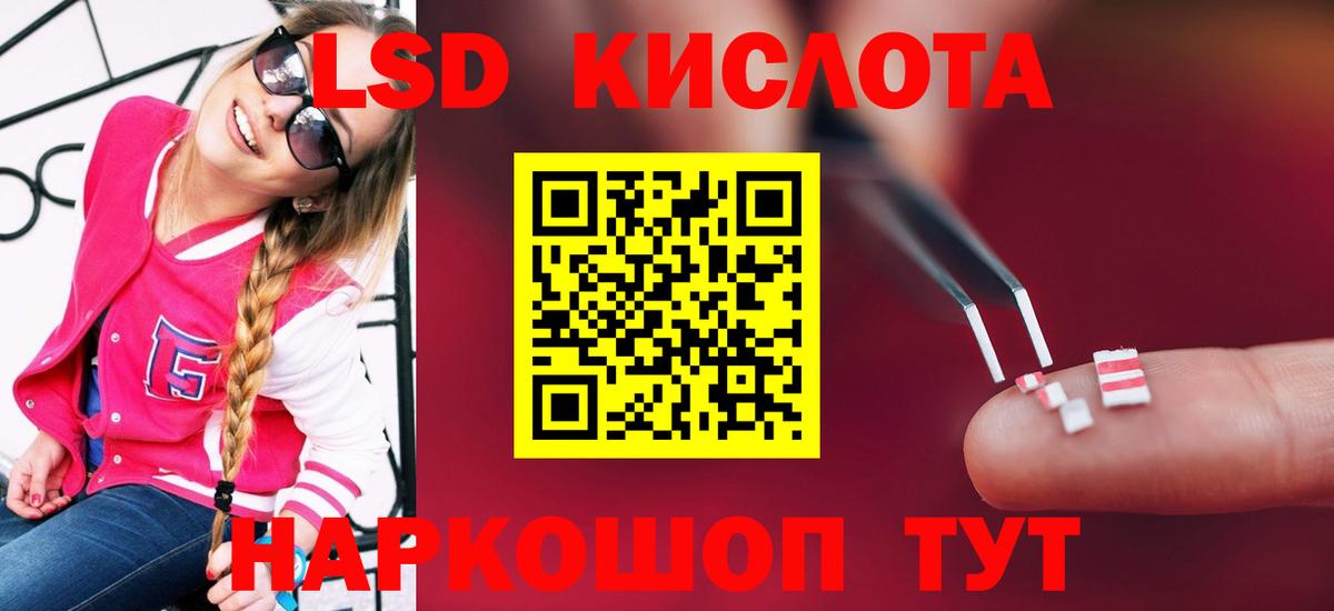 LSD-25 экстази кислота  Лсд 25 экстази  Анжеро-Судженск  ЛСД экстази ecstasy  Вход с VPN 