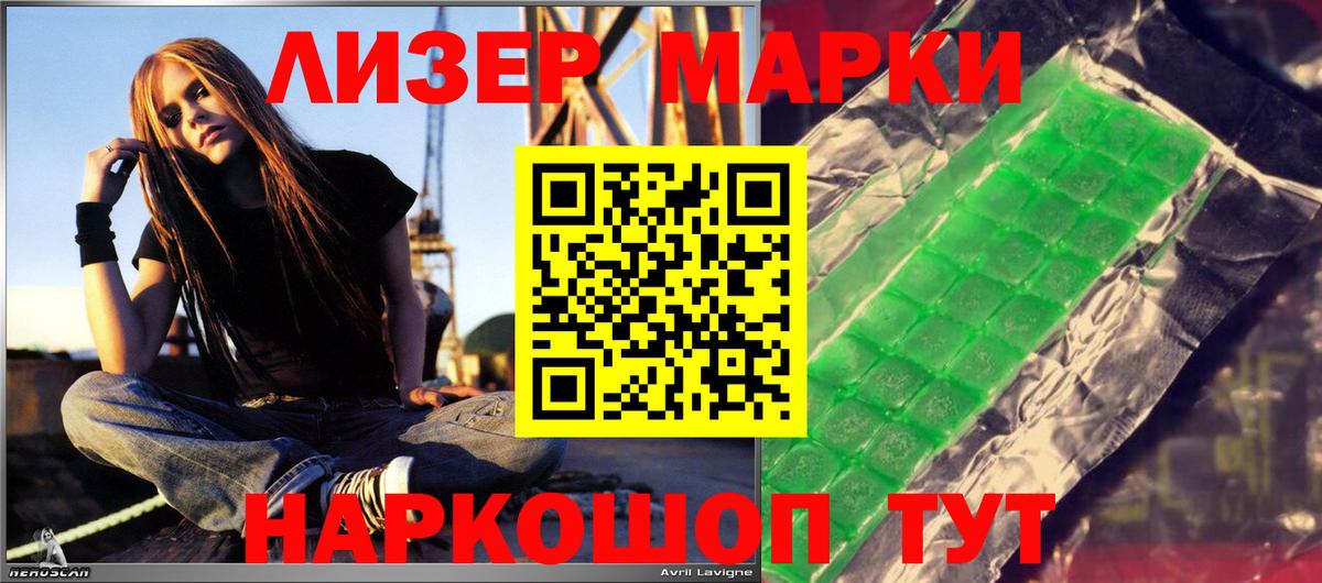ТГК Анжеро-Судженск