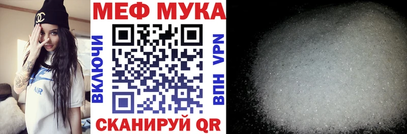 МЯУ-МЯУ mephedrone  Анжеро-Судженск 