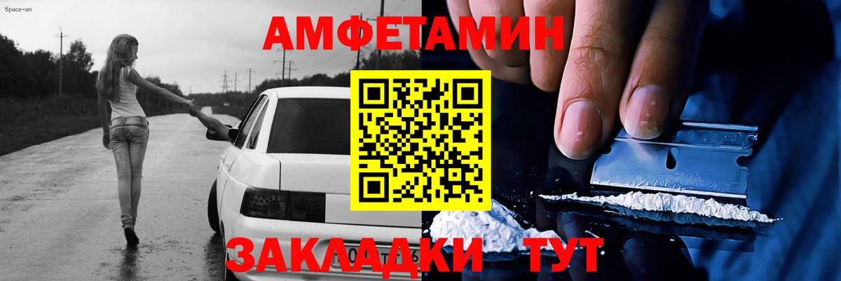 Метамфетамин Декстрометамфетамин 99.9%  Вход с VPN  Анжеро-Судженск 