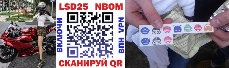 omg как зайти  Анжеро-Судженск  Марки N-bome 1,8мг 