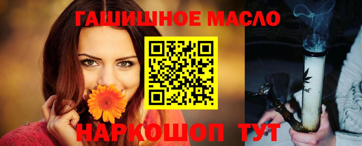 Дистиллят ТГК жижа Анжеро-Судженск