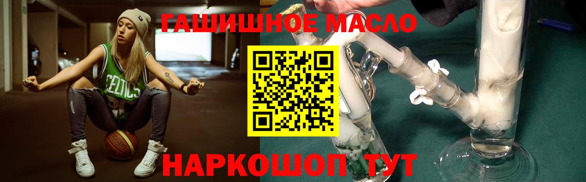 ТГК вейп с тгк    ссылка  Анжеро-Судженск  Вход с VPN 
