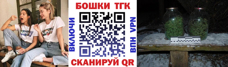 где найти   Анжеро-Судженск  Бошки Шишки MAZAR 